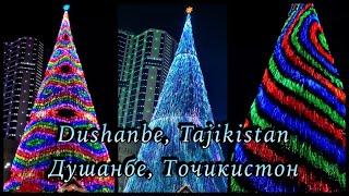 National Ikaat Christmas Tree of Tajikistan. Таджикистан главная ёлка Адрас! Душанбе 2022. Новыйгод