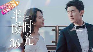 【MULTI SUBS】《半暖时光/The Memory About You》第36集｜杨旭文 许龄月 付辛博 丁冠森 常仕欣 任彬 EP36【捷成华视偶像剧场】