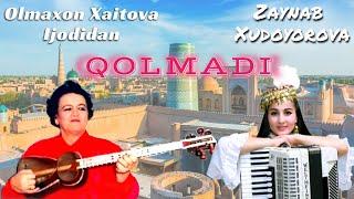 Zaynab Xudoyorova - Qolmadi. Olmaxon Xayitova ijodidan. Jonli ijro. Xorazm xolpa san'ati.