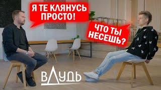 Дудь и ещенепознер на случай важных переговоров /  вДудь интерьвью / Вставки для Видео Монтажа