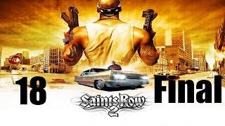 Saints Row 2 - Часть 18[Финал]