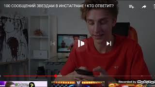 Влад А4 гей