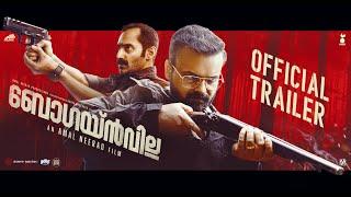 Bougainvillea Trailer | October 17 | Jyothirmayi | Kunchacko Boban | Amal Neerad | Fahadh Faasil