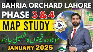 Bahria Orchard Lahore Phase 3 & 4 Map Study Current Prices Jan 2025 | Bahria Orchard Lahore | PPS