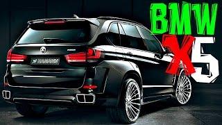 Мегазаводы - БМВ X5 | Megazavody - BMW X5M