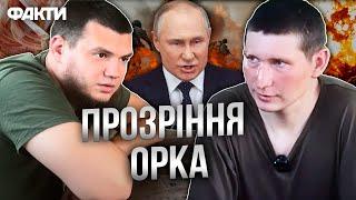 П0л0нений з РФ у ШОЦІ від ЗВ!РСТВ у Бучі та ІрпініРосіянин ВИЗНАВ ЦЕ! @bratu_yakovlevu