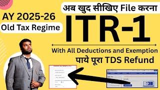 How To File ITR-1 for AY 2025-26 Salary Person in Old Tax Regime | ITR 1 Filing Online 2025-26