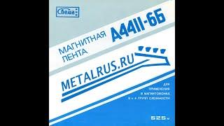 MetalRus.ru (Hard Rock). ЭФФЕКТ ФБ — Hard Rock фестиваль в г. Рига (14.02.1988) [Full Album]