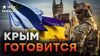 Путин ТОРГУЕТ Крымской землей  Зеленский сделал заявление! ВСУ ОСВОБОДЯТ полуостров