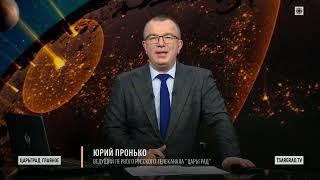 России нужна правильная экономическая политика