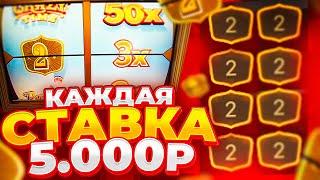 СТАВЛЮ 5000 КАЖДУЮ СТАВКУ в CRAZY TIME! Словил двойку под иксом?! ALL IN на 2 и...