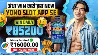  Win Real Cash  in the New Slots Game 2025 | No Investment & Fast Withdrawals New Earning App