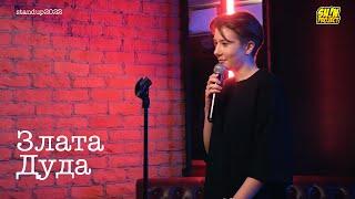 Злата Дуда - про родителей, школу и игру на ложках  / Stand Up 2022 / SUNProjectKZ