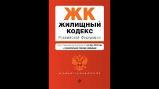 Кто отвечает за уборку снега и, что может грозить за нарушение жилищно-коммунальных норм?