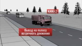 24.06.10 Камаз врезался в колонну, перевозившую детей