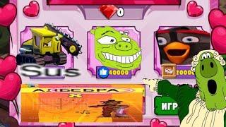 berserker - car eats car 5