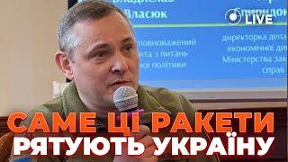 ЭКСКЛЮЗИВ! РФ начала атаки НОВЫМИ БОМБАМИ. Вот что сейчас защищает Украину - сколько это стоит?