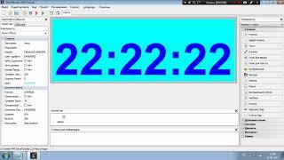 Урок 1: Как создать Часы в PHP Devel Studio | Самое простое из программирования