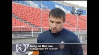 Андрей Козлов в программе "Спортивный клуб"