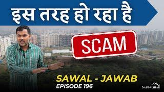  LIVE: Property Plot Scams, FSI/FAR Explained, PMRDA Yellow Zone Exposed #realestate #saudaghar