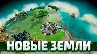 НОВЫЕ ЗЕМЛИ #5  SPORE  Максимальная сложность