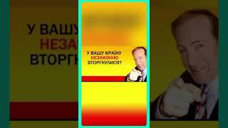 Соул Гудман фигни не скажет #мем #прикол #СоулГудман