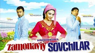 Zamonaviy sovchilar (o'zbek film) | Замонавий совчилар (узбекфильм)