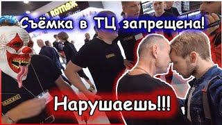 Беспредел охраны ТЦ Космопорт | Нарушение | запрет на съёмку в магазине | вызов полиции | Самара