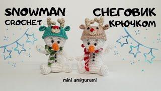 Снеговик крючком амигуруми crochet pattern snowman #миниамигуруми #miniamigurumi