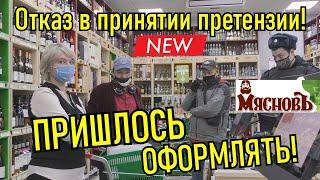 Тупые ментята и очень неострая управляющая!!! - Клуб Патриот