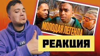 2DROTS АЛЕКС МЕССИ-МОЛОДАЯ ЛЕГЕНДА | CHICAGO FIFA | РЕАКЦИЯ