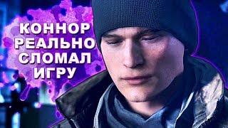 ПОДСТАВА ОТ КОННОРА - 0% игроков сыграли так Detroit Become Human