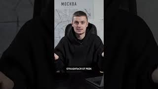 Рейки - пережиток прошлого? #дизайнинтерьера #рейки #дизайнквартиры