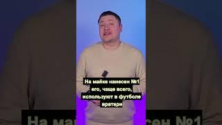 Арина Соболенко получила подарок от легенды футбола #shorts #short #теннис #беларусь #новости