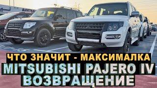 Возвращение Mitsubishi Pajero 4