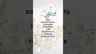 #аудиокнига #природа #аудиокниги #цитаты