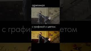 ВСЯ графика сцены Kingsman #shorts #cgi #camera #director