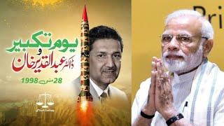 Pakistan Atomic Journey with dr abdul qadeer khan | History of Pakistan by technical Umar shehzad