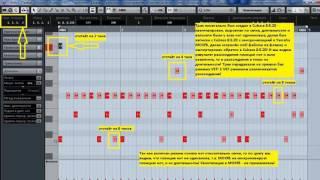 Проблема Cubase 8.5.20 и Yamaha MOXF6 часть 2