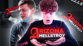 ПЕРЕХОЖУ НА НОВЫЙ СЕРВЕР...  ARIZONA RP?