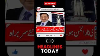 Jammu Kashmir Latest News | Katra Reasi News | PM Modi | Breaking News | News18 Urdu