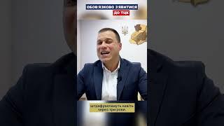 ОБОВʼЯЗКОВО ЗʼЯВИТИСЯ ДО ТЦК