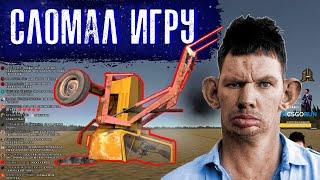 ГЛАД ВАЛАКАС СЛОМАЛ MY SUMMER CAR | перезалив #ГладВалакас #нарезки