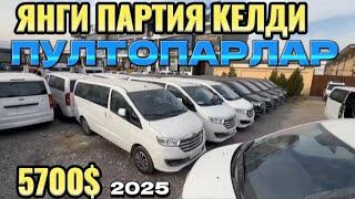 17 ноября ПУЛТОПАРЛАР МАКОНИ ТОШКЕНТ СЕРГИЛИ 2024 #QODIROV_TV