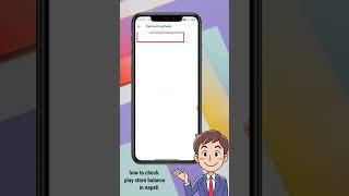 how to check play store balance in nepali | google play credit check | play store balance check