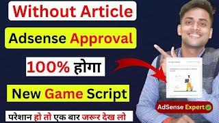 Adsense approval game script | adsense approval php script