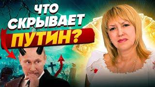 Таролог  БЮН: путин скрывает это от ВСЕХ! Лукашенко готовится к НАПАДЕНИЮ, ВСУ ГОТОВЫ!  @elenabyun​