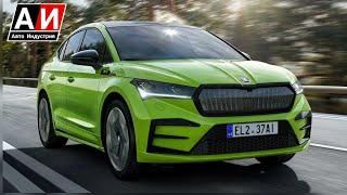 Электрический купе-кроссовер Skoda Enyaq Coupe iV / 545 км без подзарядки