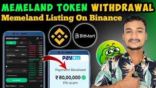 Memeland Token Withdrawal Start  | Memeland listing on Binance  | Memeland token received 