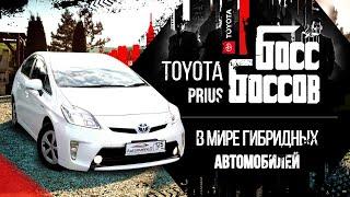 TOYOTA PRIUS 30/ПОЛНЫЙ РАЗБОР МОДЕЛИ! РУШИМ МИФЫ! БАТАРЕЯ УМИРАЕТ СРАЗУ?!